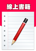 行政團隊