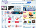 Yahoo奇摩